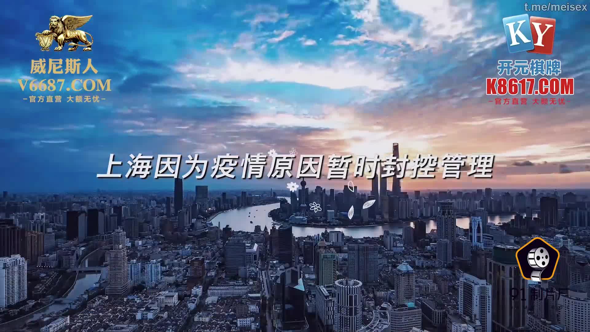 #果冻传媒 91KCM003 上海房东狠操日本留学生_美代子点此查看更多