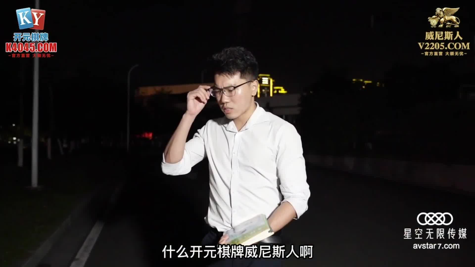 #星空传媒 XKG009 高三学生妹被老师爆操出水-#香菱点此查看更多