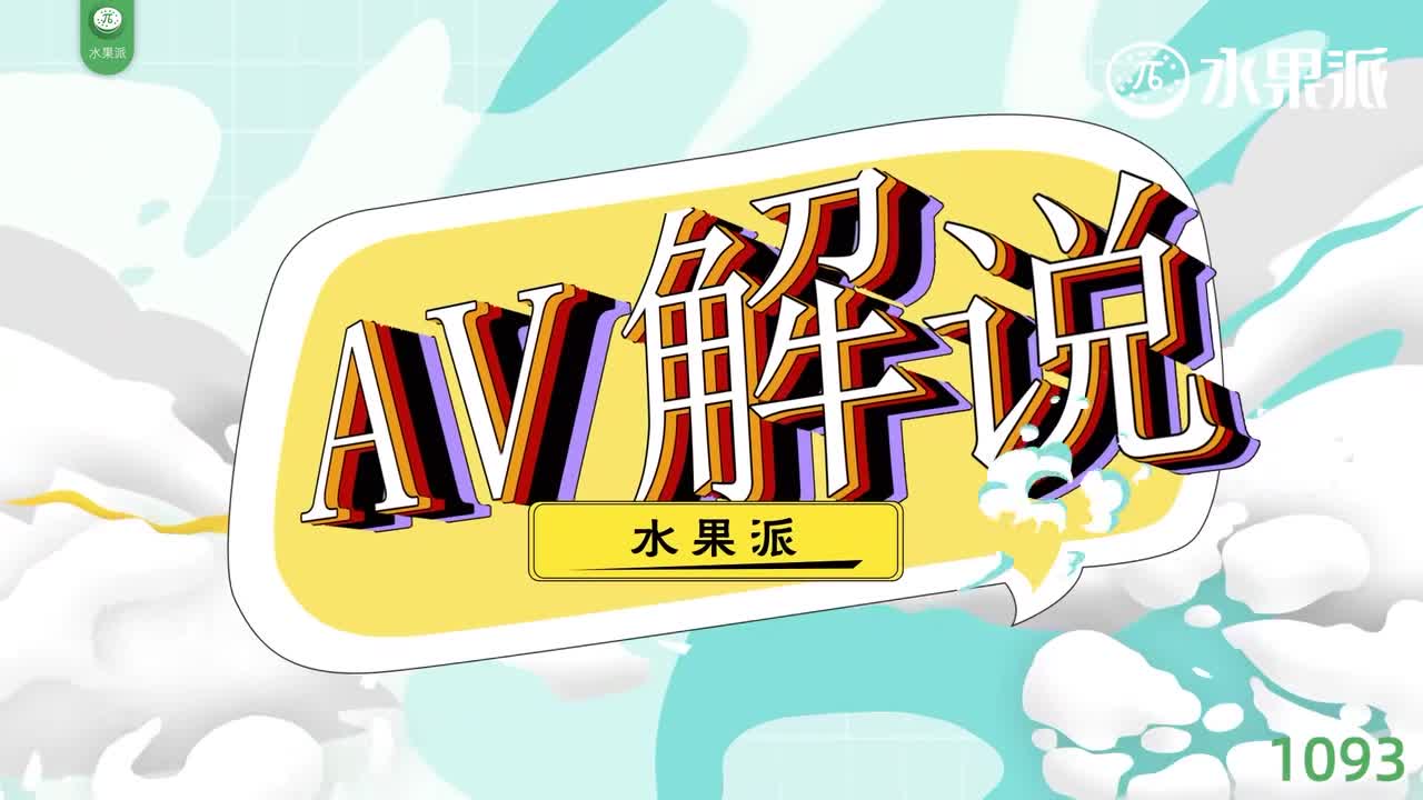 π1093 脏大叔强占高中生做性奴 <PPPE-052>点此查看更多