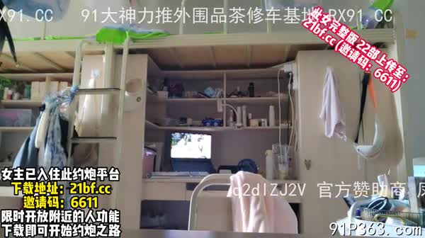 女宿舍大学生！室友们还在找刺激自慰到喷水速游VPN跑满千兆只做最快