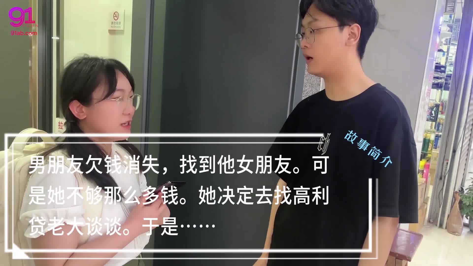 #茗茗 【极品️绿帽大神】茗茗 超火91淫荡眼镜妹 狼友专属定制KTV淫乱3P 跟着音乐艹着穴 嘴里还含着鸡巴 相当会玩