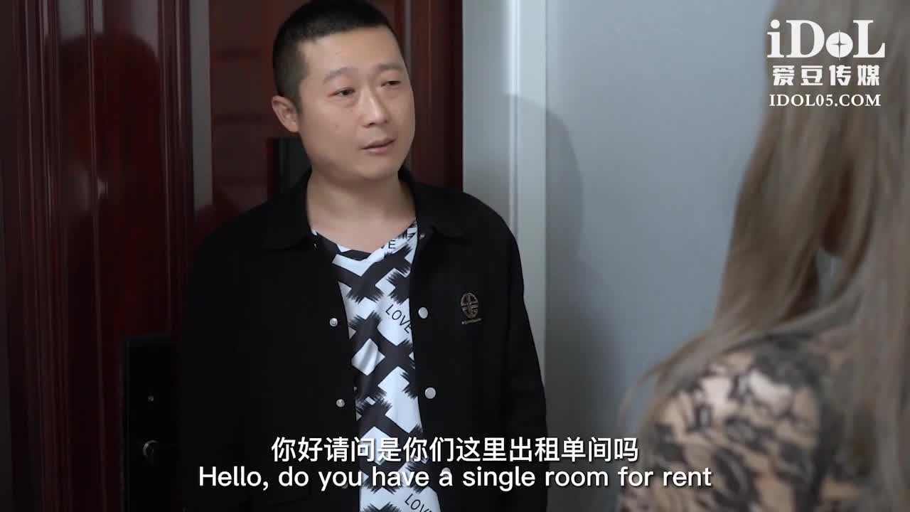 #爱豆ID5239 绿奴房东的极品人妻 #雯茜麻豆频道️点此查看更多