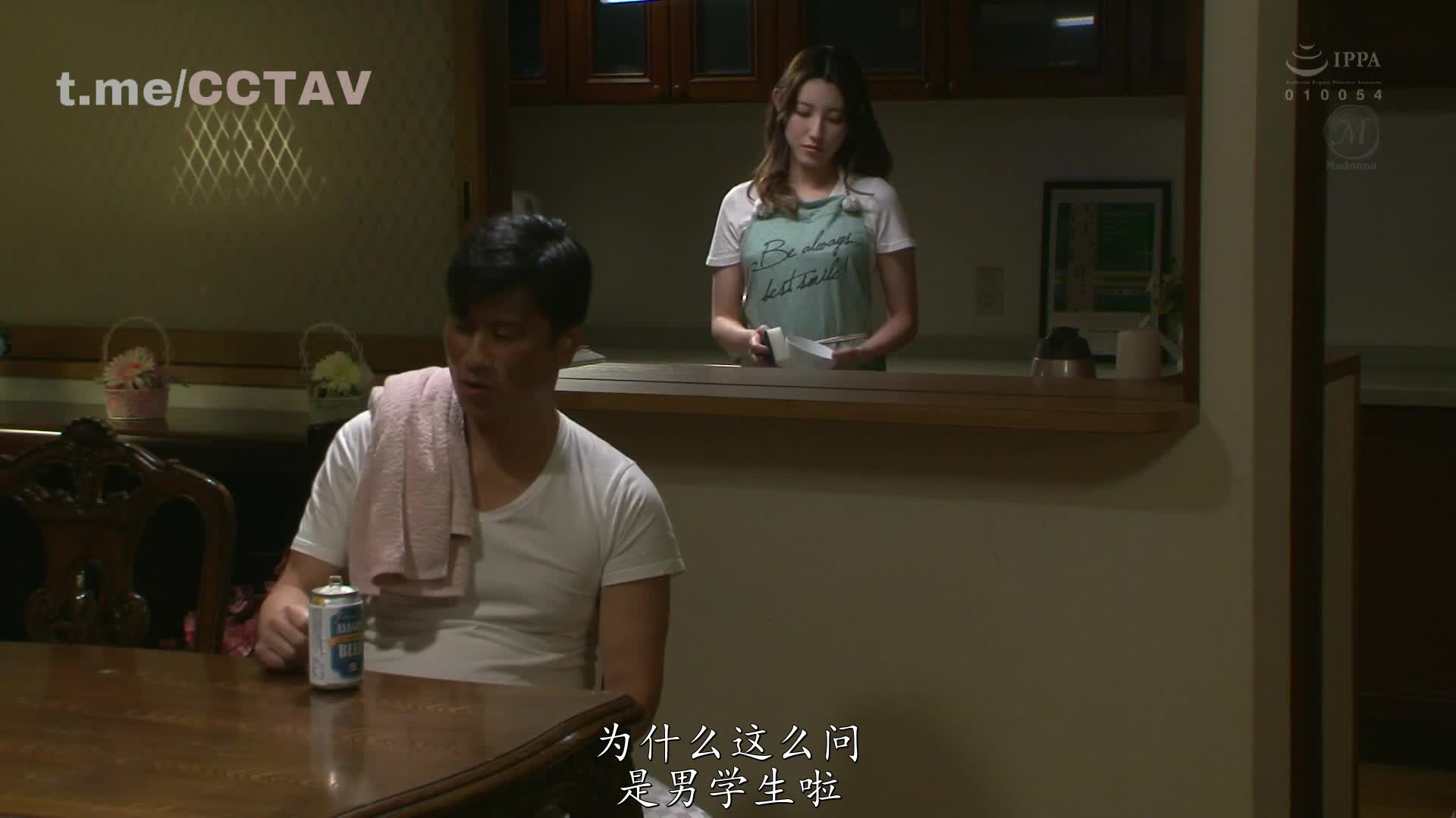 片名： 搬家后遇到的学生时代的家庭教师 背德的午后番号：速游VPN跑满千兆只做最快