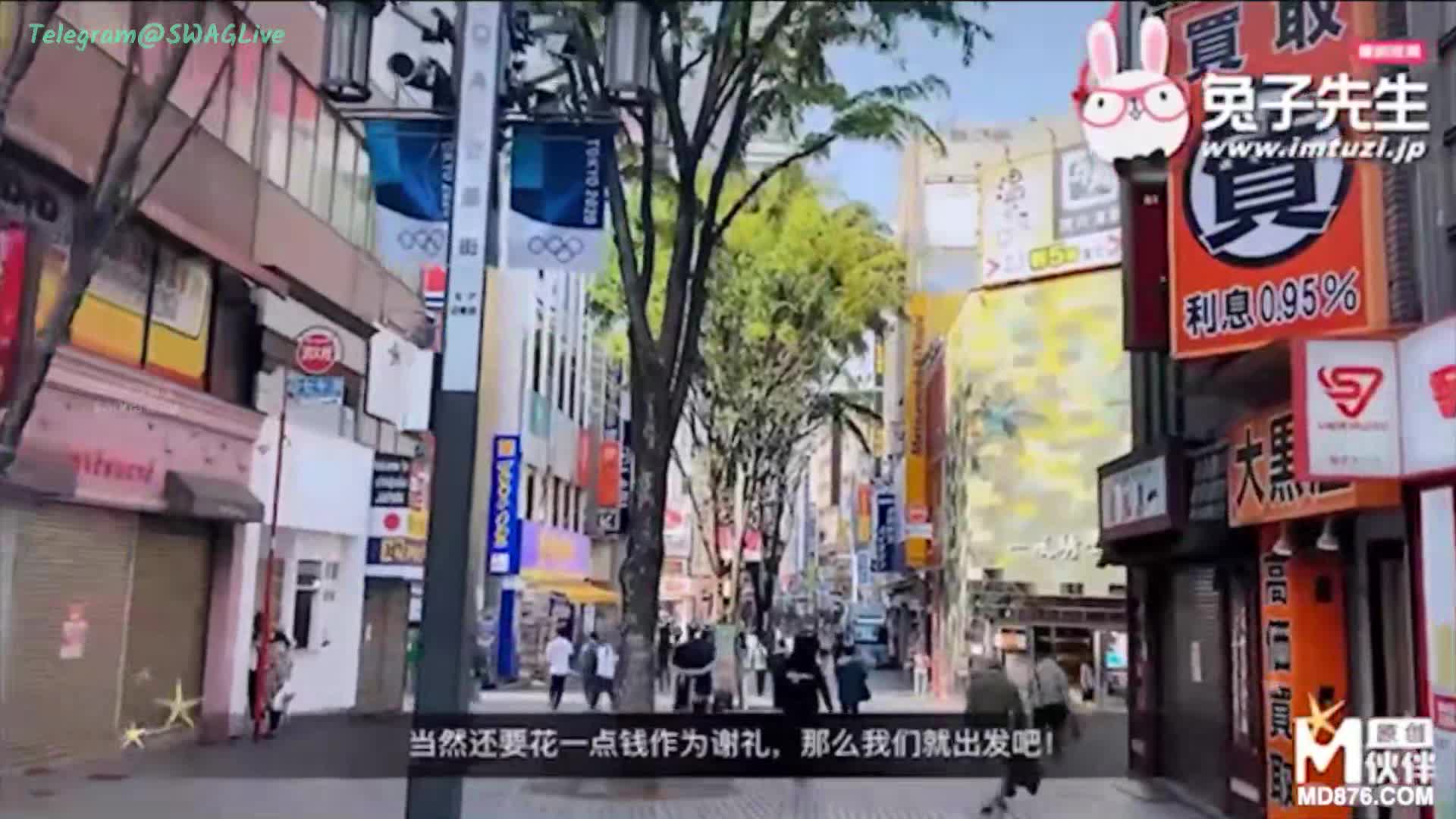 麻豆传媒&兔子先生联合出品-街头搭讪清纯大学生带去酒店拍AV 各种道具齐上阵 高清中文字幕点此查看更多