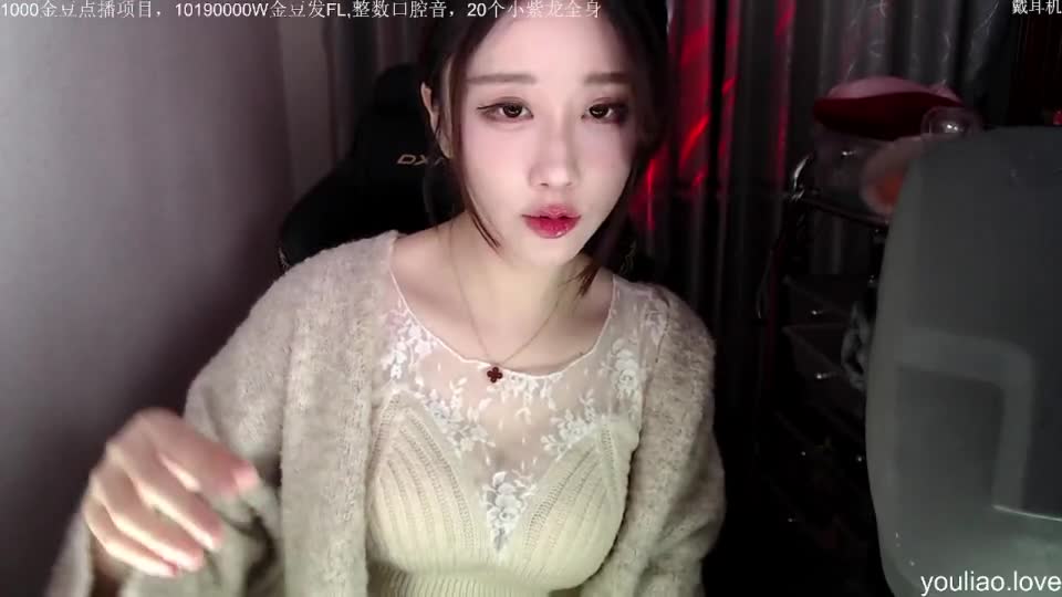 #轩子巨二兔 #轩子巨2兔 #轩子 #asmr 20231223录播 温柔人妻 43:43 油亮丝袜 美腿诱惑 足控福利 #录像       点此查看更多