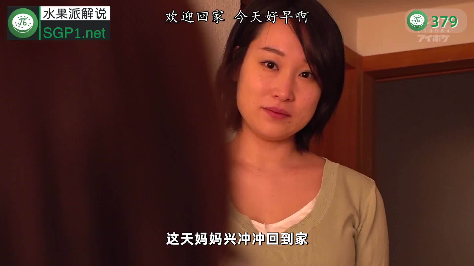 π379 枫哥变身高中生，你爱的样子她都有 <IPX-689>点此查看更多