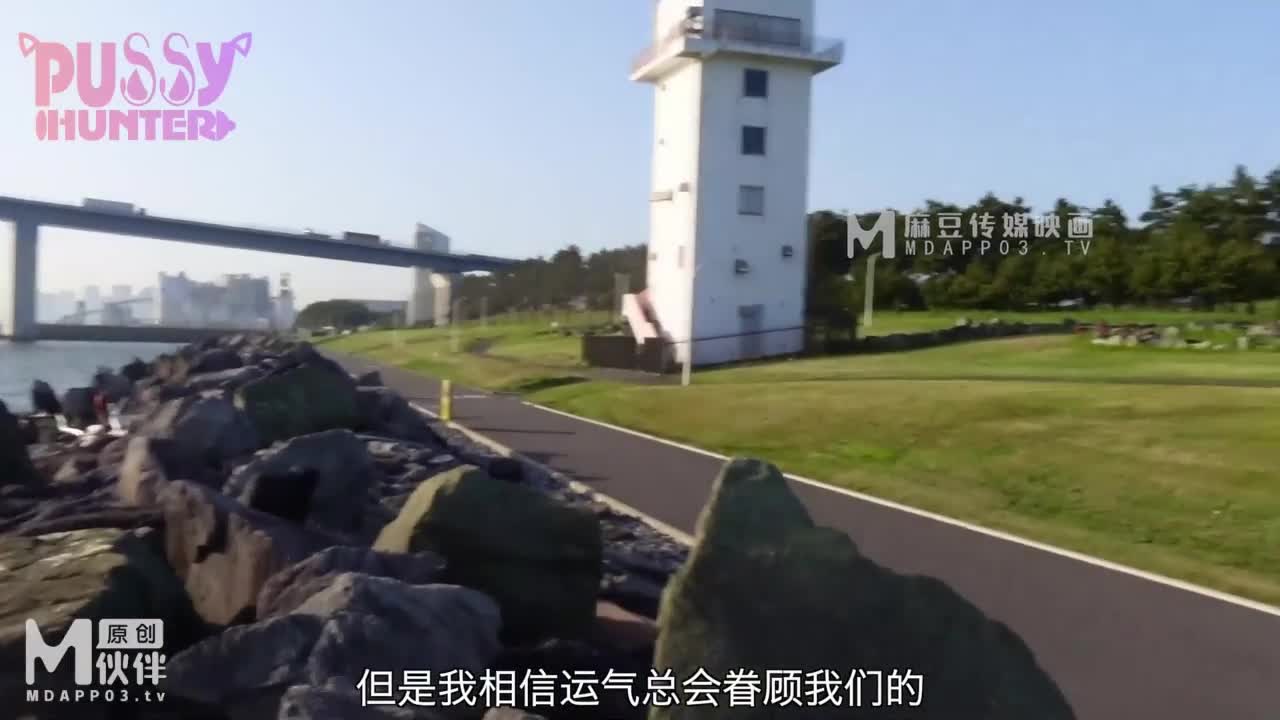 #麻豆传媒 海边搭讪多情女高中生回家