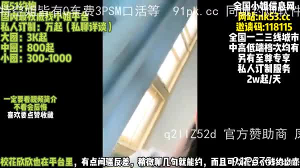 [付费]无比刺激！身材劲爆大二校花上课脱裤露逼【新款科技约炮神器到货看简阶】 作者: #匿名️