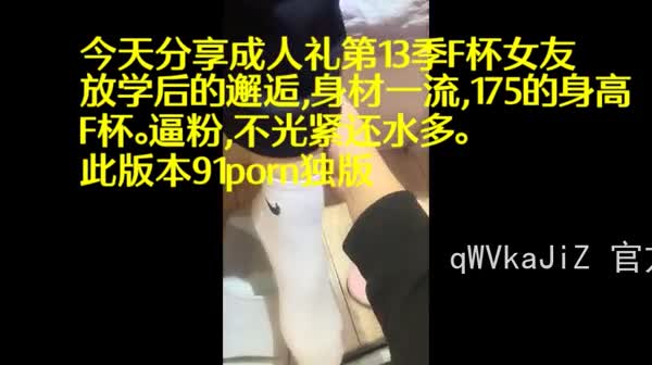 F杯巨乳学生成人礼第十三季速游VPN跑满千兆只做最快