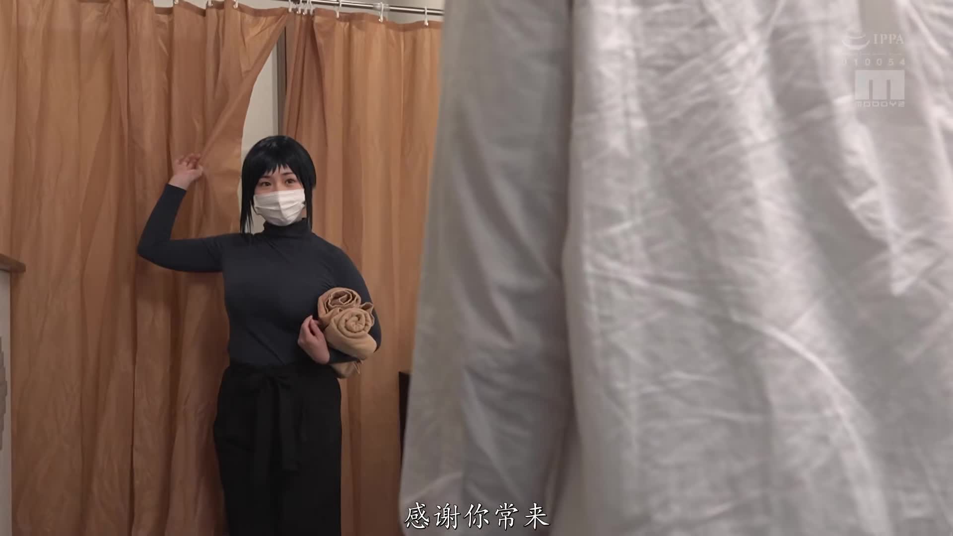 MIMK-089 暗黑傳說巨乳美髮師處理下半身狂內射 #越山弱衰