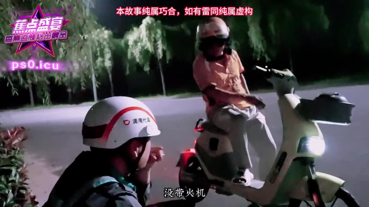 JDSYn-063 傲嬌小美女慘遭外賣員強姦凌辱全网搜索