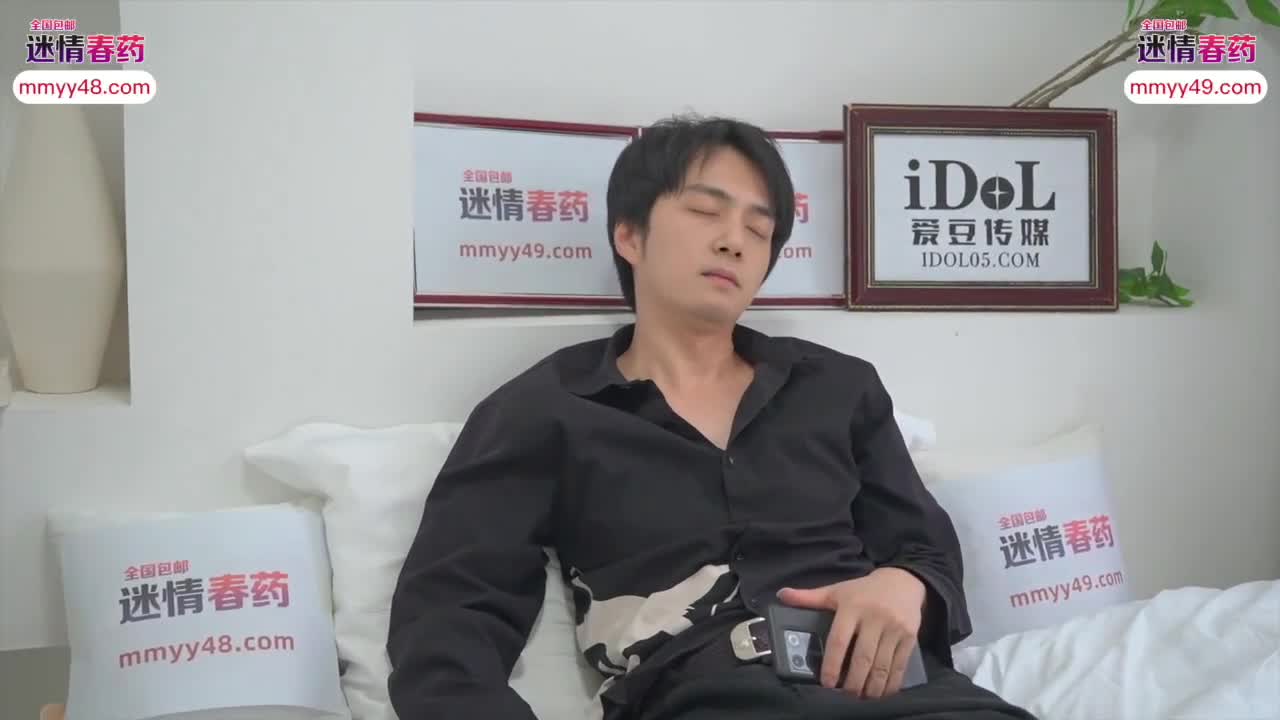 IDG5432 隔壁老王偷竊人妻下藥誘姦全网搜索