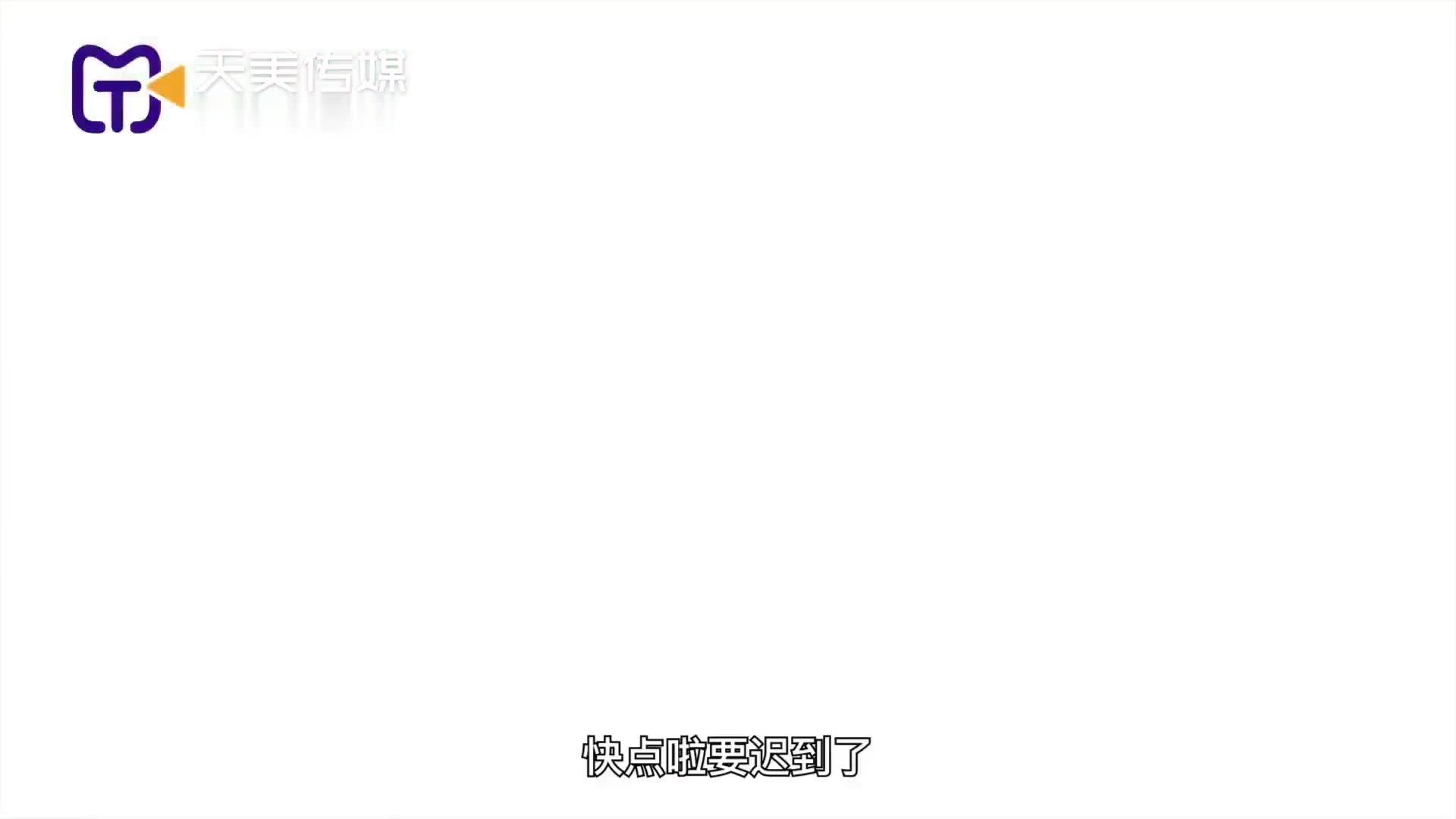 【天美传媒】 TMW191 上了暗恋已久的青梅竹马全网搜索