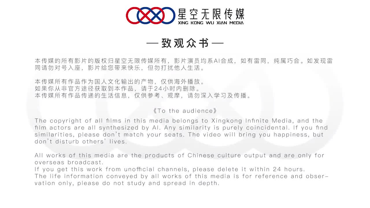XKVP058 手握偷拍明星影片威脅她成為我胯下騷母狗全网搜索