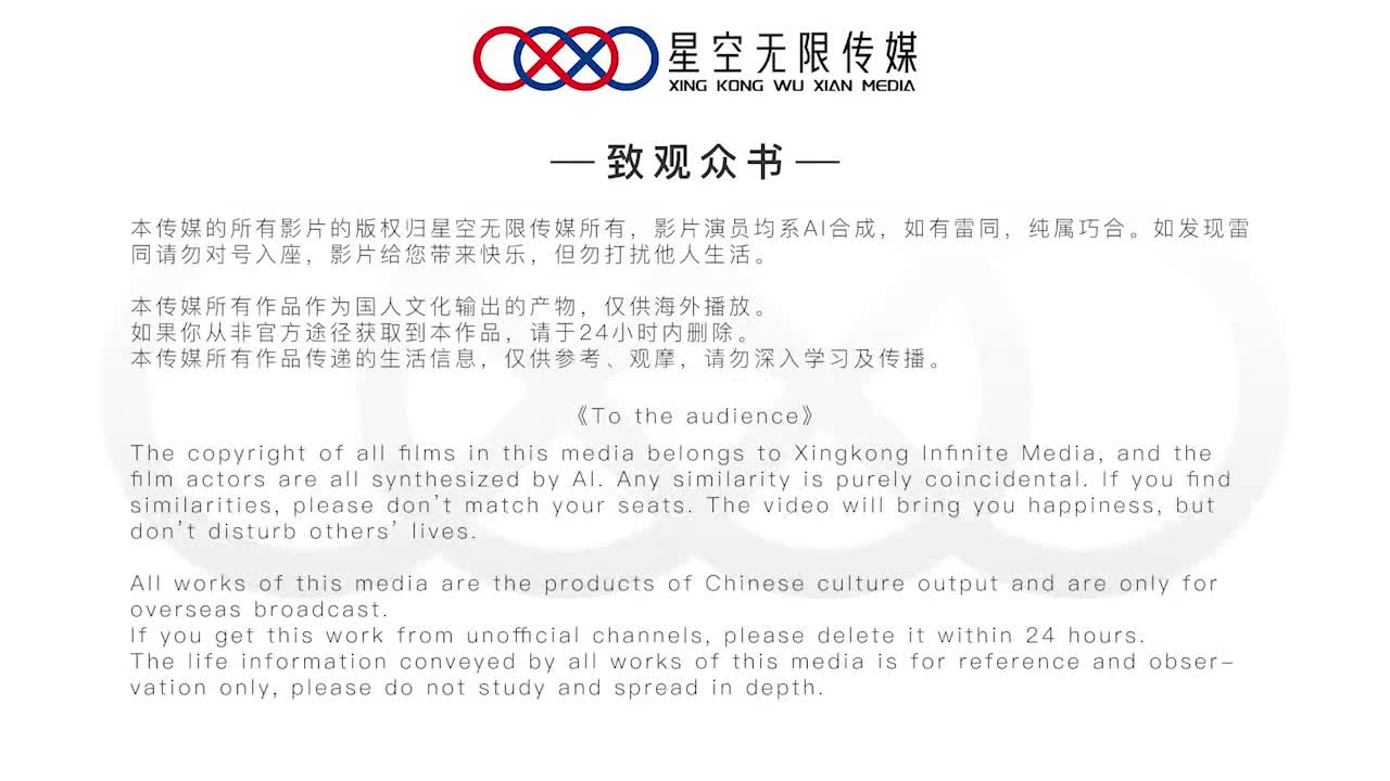 XKVP011 性感溫柔大嫂用騷穴治愈我的陽痿全网搜索