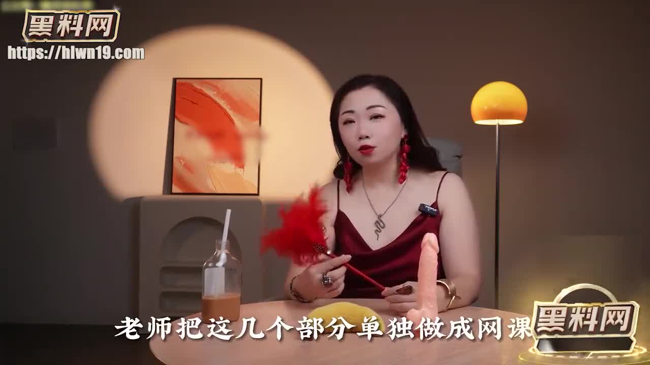 马丽老师的口活技术课教大家快速搞定男人的欲望3分钟的完美口活持续更新中！