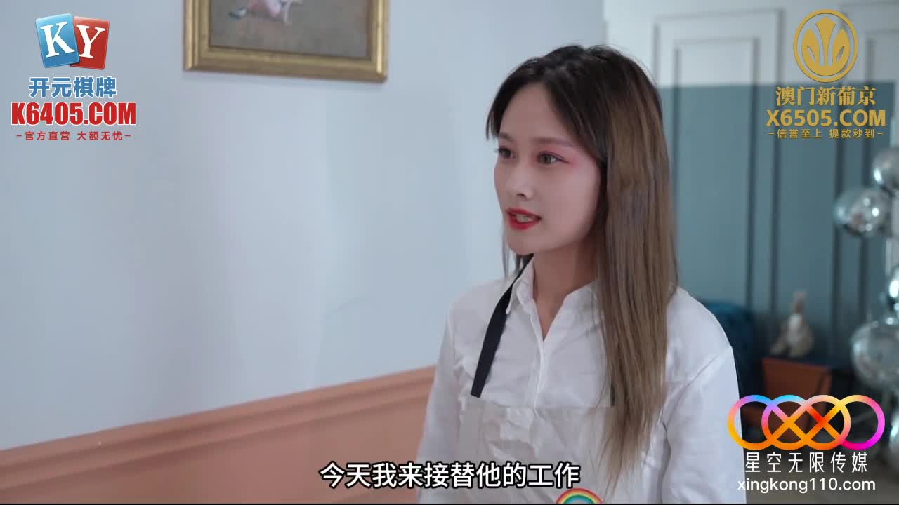 XKG222 破產後我成為了女僕的狗奴全网搜索