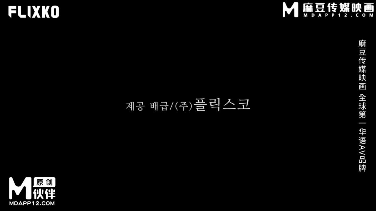 MFK-0083 百依百順的女人全网搜索