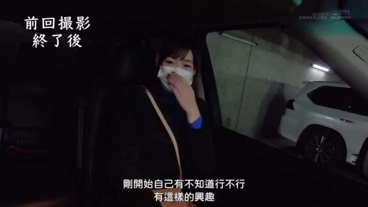 SDNM-347 身高171cm 寫真偶像活動也同時進行的奇蹟八頭身美女人妻 白河花清 41歲 第5章 感覺是情侶一樣兩人獨處接受濃厚精液，恍惚的瞬期 期待的初次無套中出