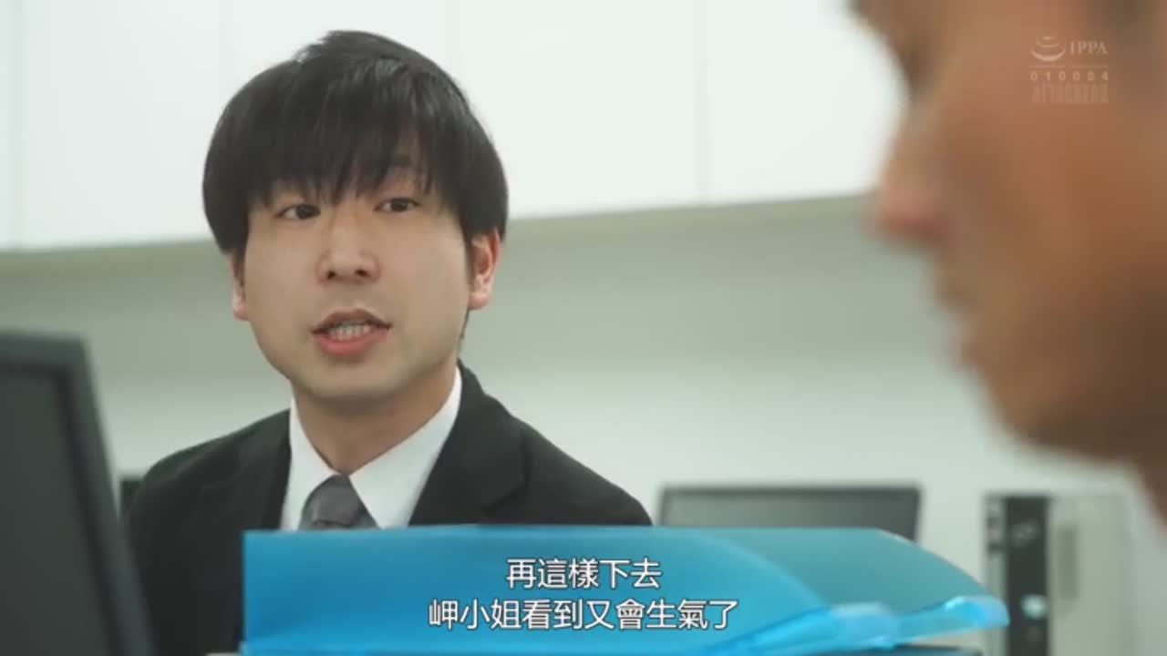 ATID-521 和高傲女上司的二人獨處 讓她成為我專屬的口交玩物 岬奈奈美全网搜索