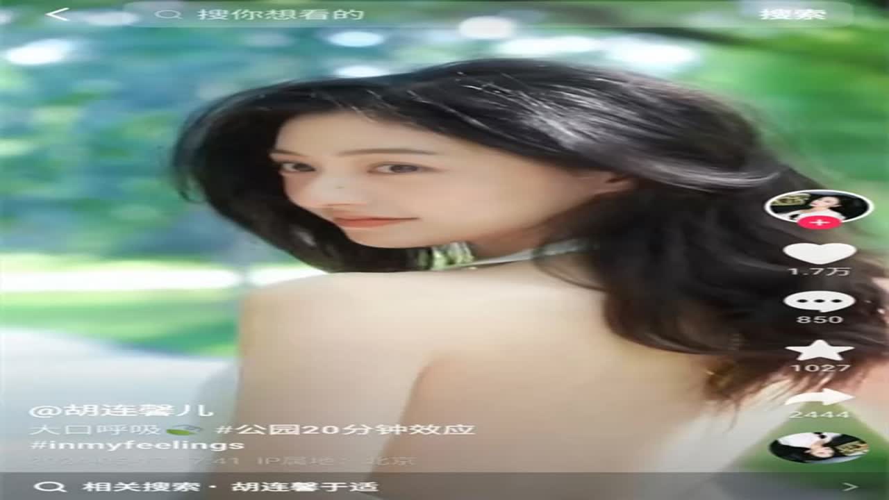 【热搜精选】热剧[不可告人]女2号[胡连馨]裸聊事件+濮阳霸凌事件+中学生教室内射事件！全网搜索
