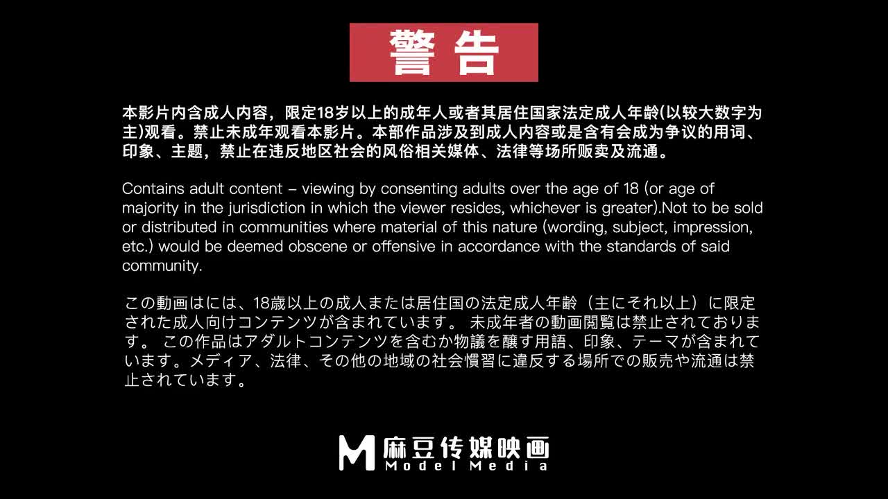 【苏畅&amp;夏晴子】妖女榨汁_第二季_淫妖出世四女足交疯狂榨精全网搜索