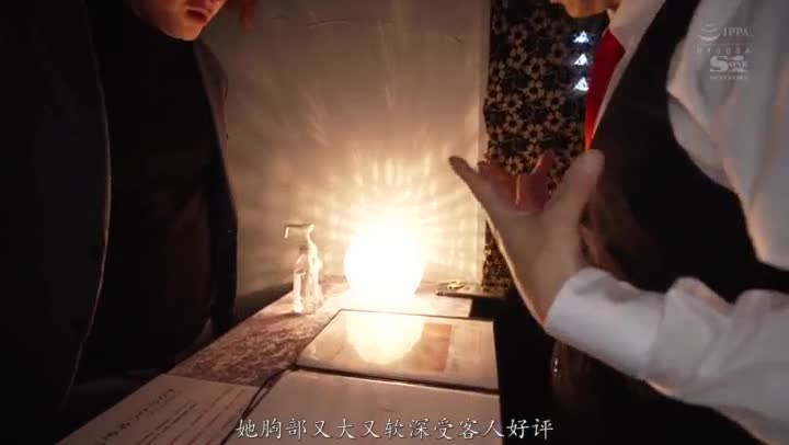 SSIS-426 乳交挾射追擊 在蛋蛋射空之前的連續追擊 汐世式乳交風俗 SPECIAL 有栖花緋全网搜索