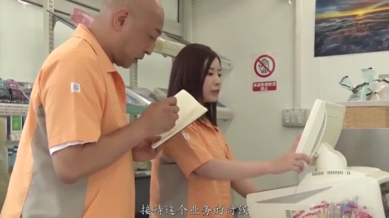 SHKD-982 被打工處新來的大叔侵犯的女大學生 沙月惠奈全网搜索