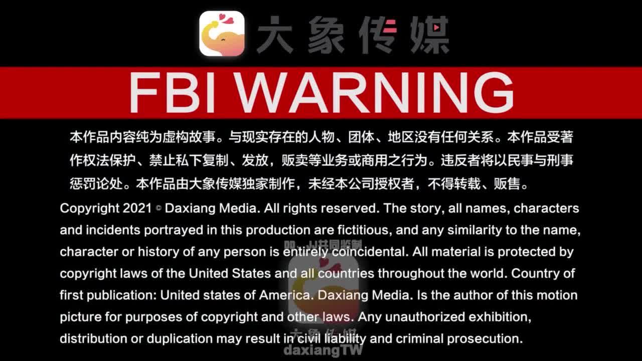 AV-0005 裸條借貸 情不比金姦全网搜索