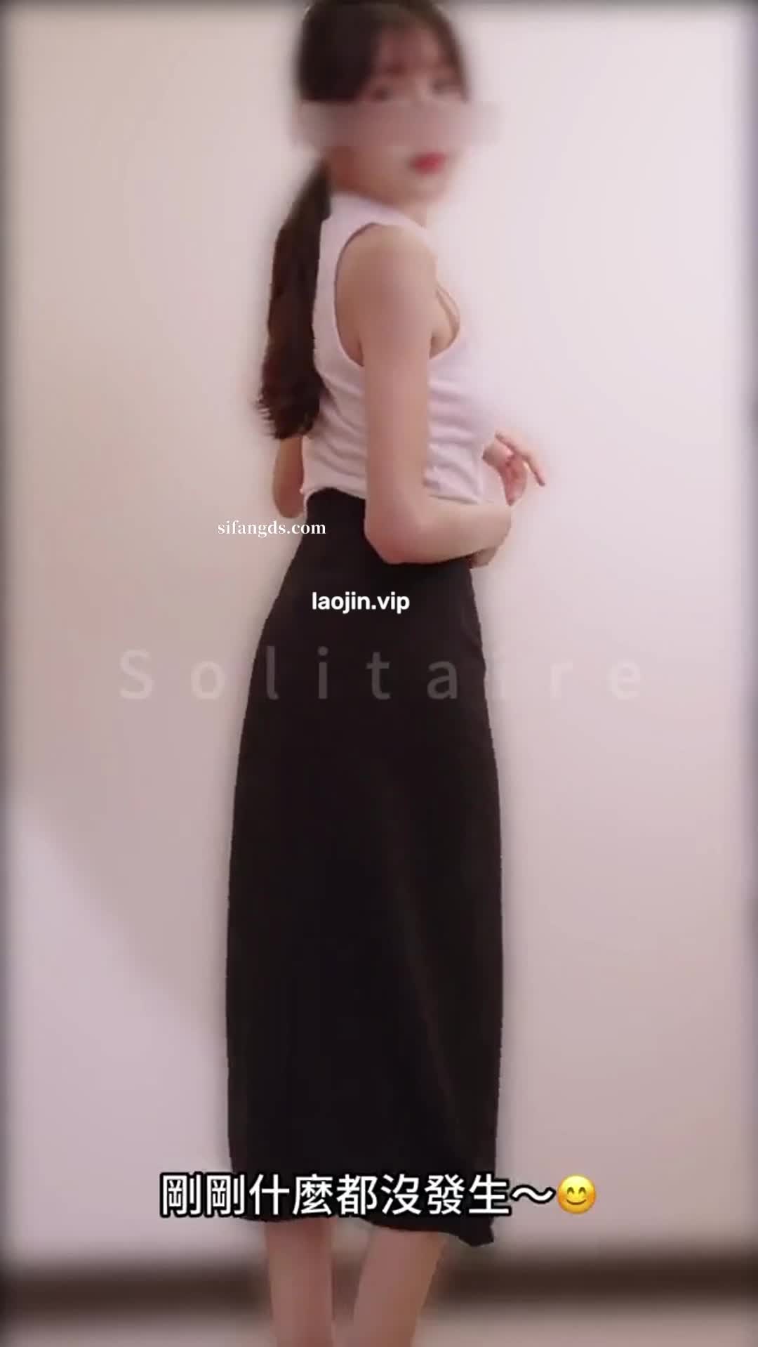 2025年6月，【重磅】顶级淫妻【Solitaire】肉穴长期被两个男人共用，公司领导和老公，领导用完老公接着用