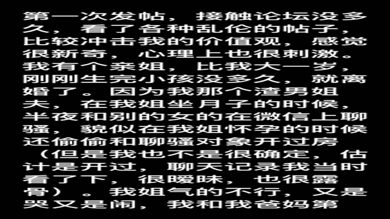 【强上亲姐】趁姐姐睡着强上无套爆操，事后哭的梨花带雨！姐姐破腹产生过孩子，女人韵味十足！全网搜索