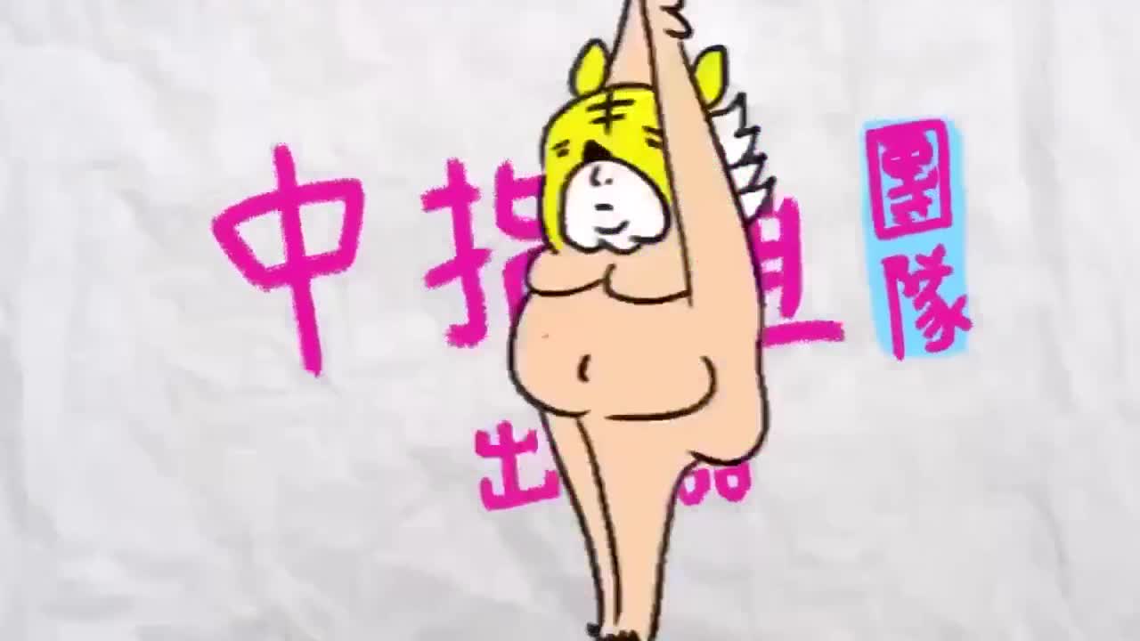 【中指通报S1EP9】首位重量级代班主播上线啰!!彩美旬果的Fans Club到底划不划算--又传网红下海录製谜片全网搜索