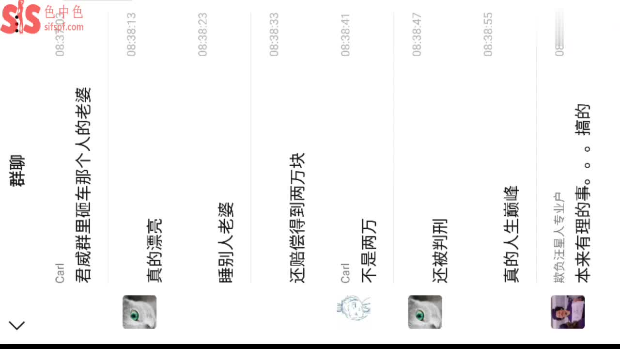 【重磅绿帽门】君威车主睡极品淫妻遭砸车获赔2w曝光视频全网搜索