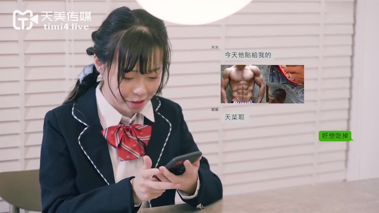 【天美传媒】 TMW005 绝对高潮情欲按摩店全网搜索