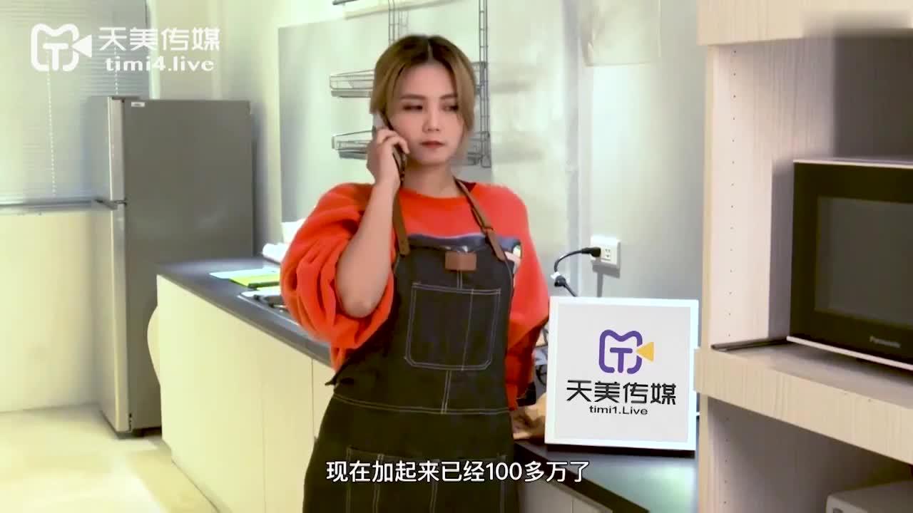 【天美传媒】 TMW003 为了还债亲自下海的漂亮人妻全网搜索
