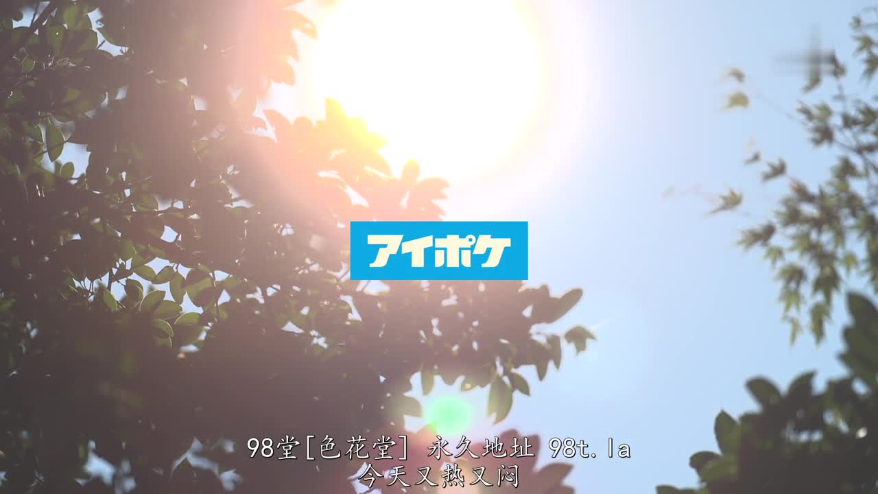IPZZ-010 和討厭死的上司出差，結果在溫泉旅館同房了。古川穗香全网搜索