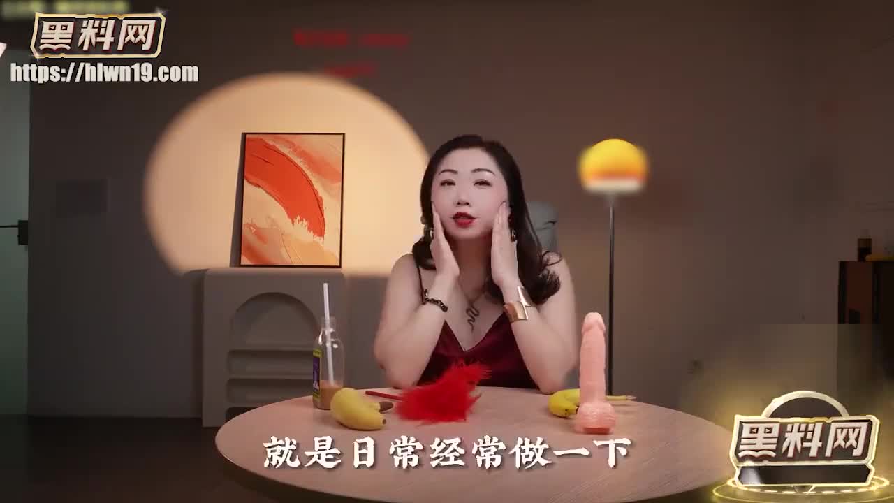 马丽老师口技课堂第三弹教你轻松掌握销魂舔技让男人在你嘴里迷失自我！