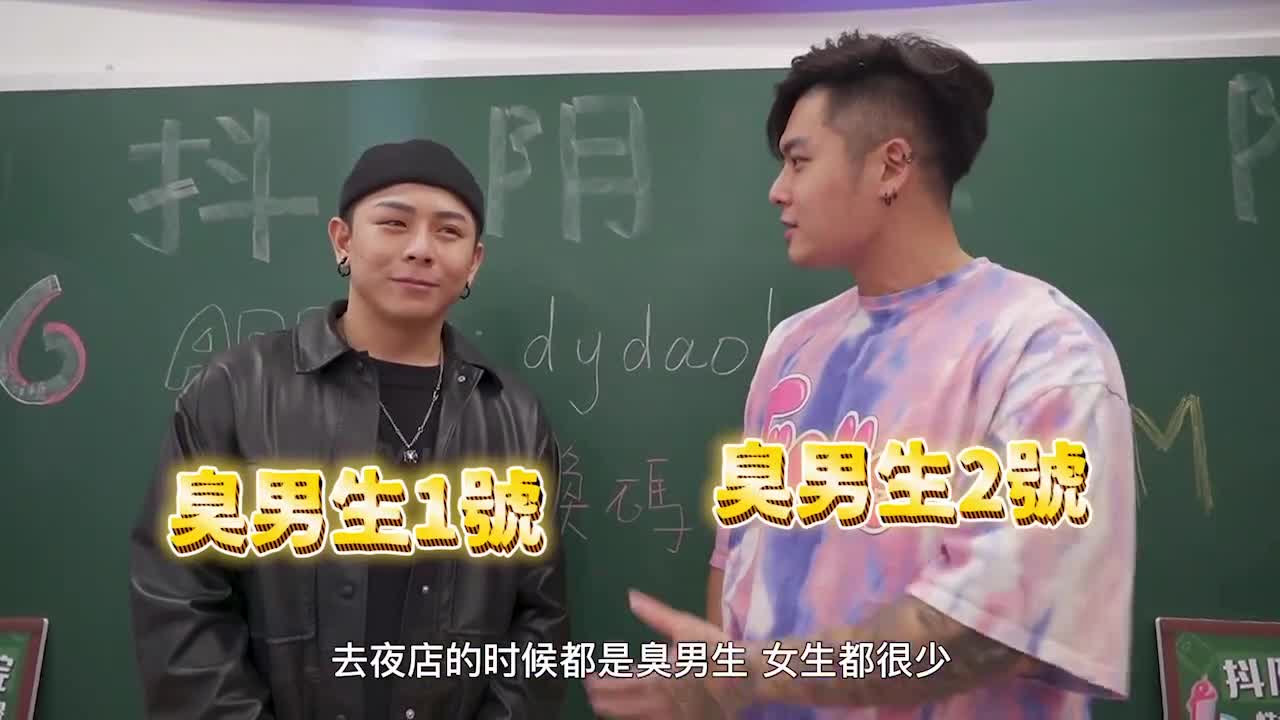 抖阴学院第1期《处男自习课》知名Youtube Crazy Man 疯男华人知名女优 娃娃