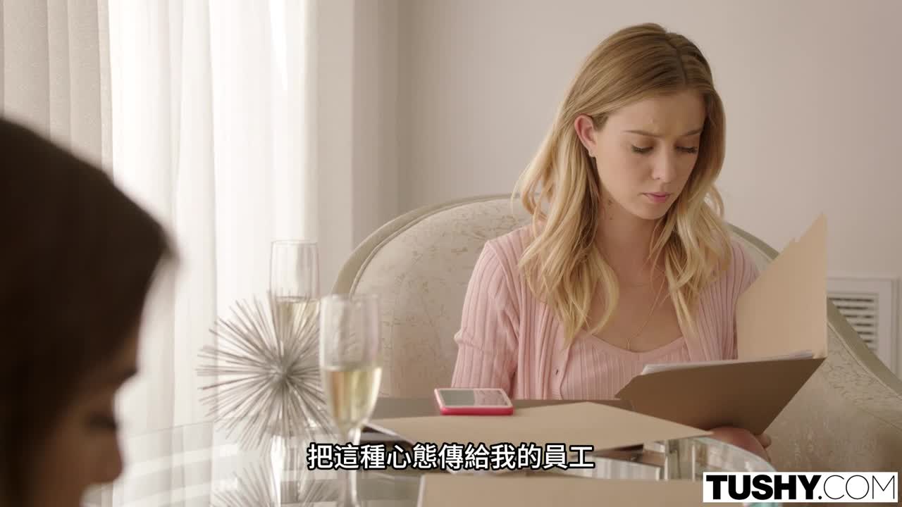 标题：Tushy【HD】与我的老板的肛门三人行女优：Blair Williams Haley Reed标签：#中文字幕 #欧美 #双飞 #爆菊