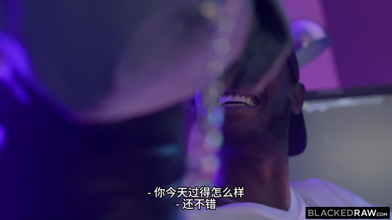标题：BlackedRaw【HD】彻夜狂嗨女优：Chloe Rose标签：#中文字幕 #欧美 #美乳 #御姐