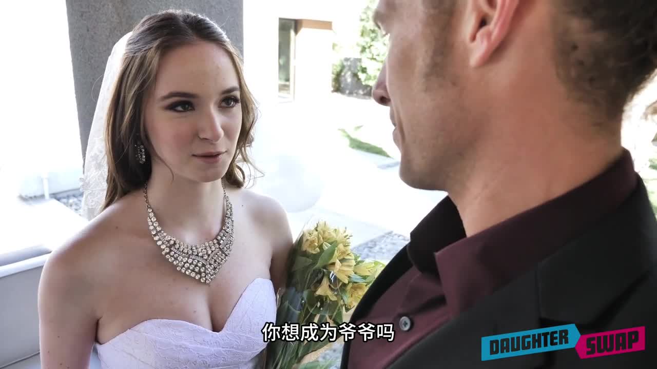 标题：婚礼前的狂欢，两对新人的换妻行动女优：Jasmin Luv Hazel Moore标签：#中文字幕 #欧美 #双飞 #群p