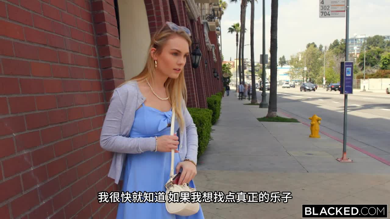 标题：Blacked【HD】我真正需要的女优：Natalie Knight标签：#中文字幕 #欧美 #反差 #深喉