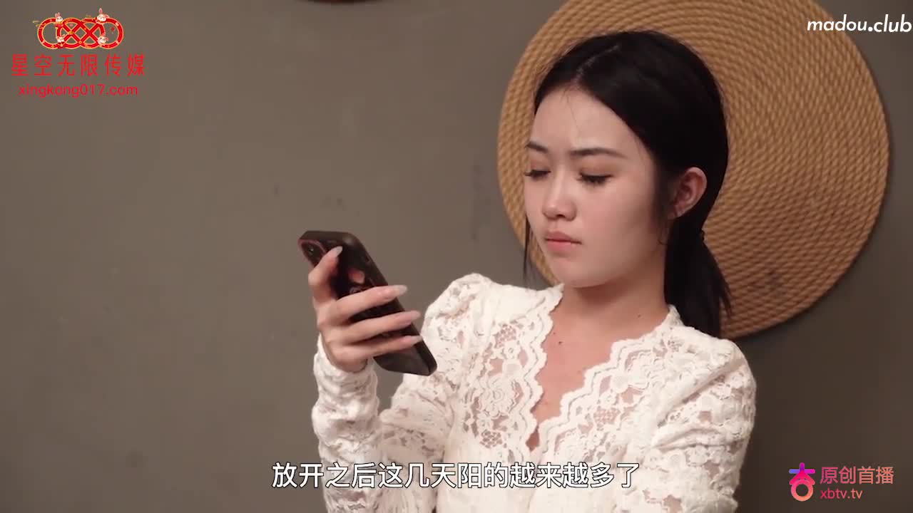 母狗传媒 XK8154 抢药记 为了药就让你操一次 #香菱