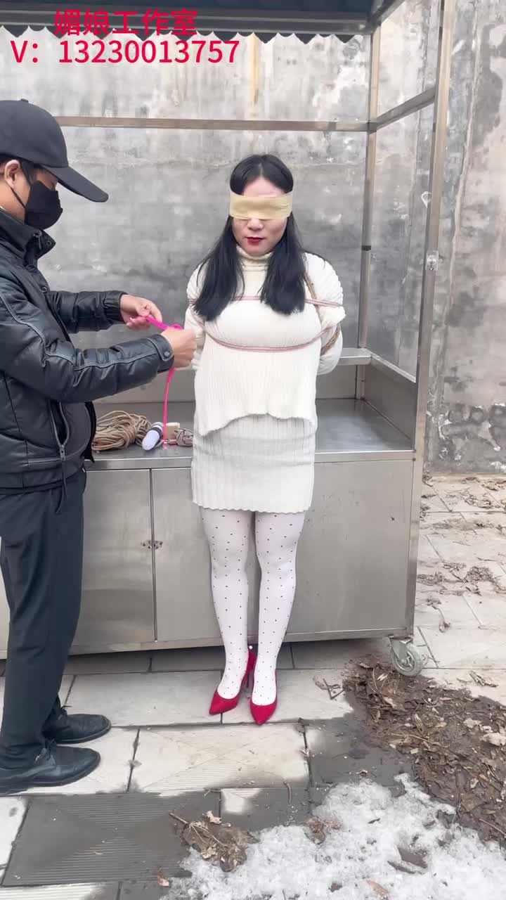 #媚娘 女奴想体验人来人往#捆绑 #调教 #束缚 #绳艺