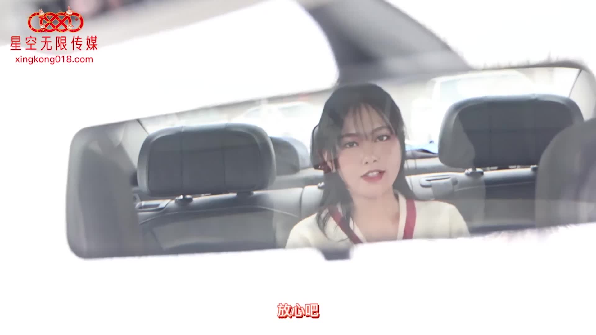 母狗传媒 XK8152 新年粉丝三部曲3 橙子假扮上门女友 父母身后激情做爱 #橙子