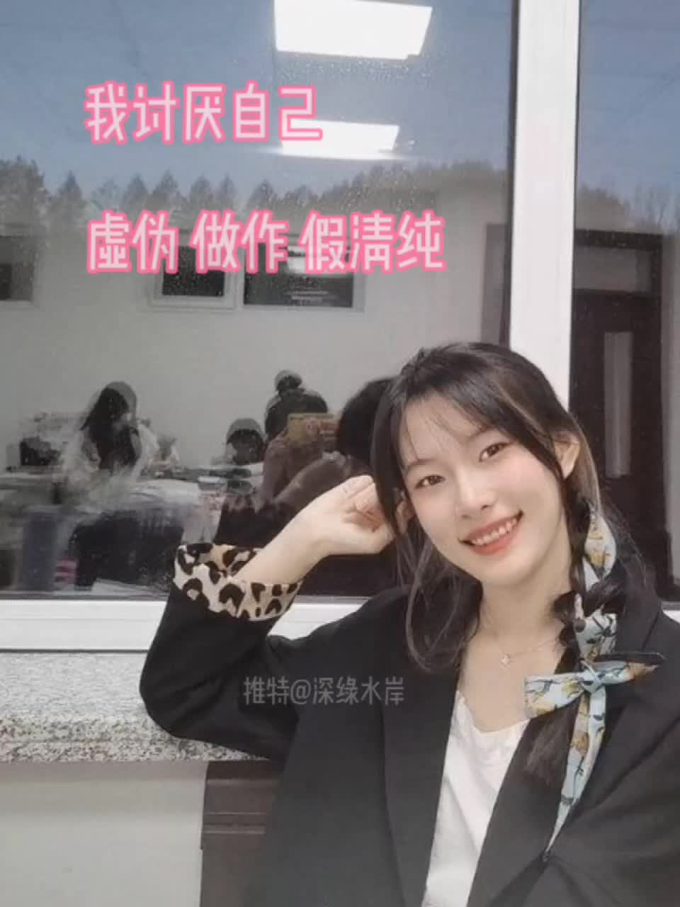 #绿帽剪辑 #反差 #cos #国产#jackche202291 #推特百变女友~喜欢什么类型的人家都可以满足哦，白天是母狗警花，晚上是好色小妈，给哥哥榨干，一滴都不剩呢    二十万完整版萝莉资源已更新vip群        永久会员88 物超所值      本王要看看会员是啥样                全国约炮大全