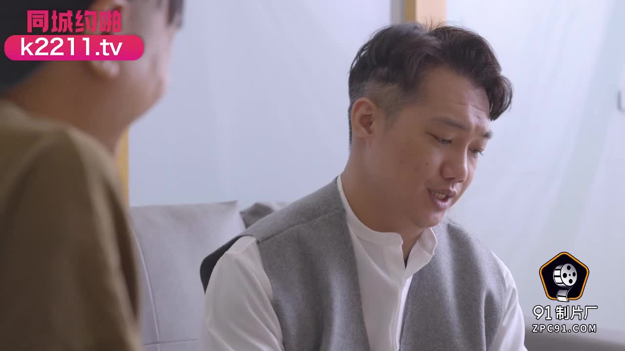 #爱悠91制片厂 YCM082 毕业生被教授尽情玩弄 爱悠