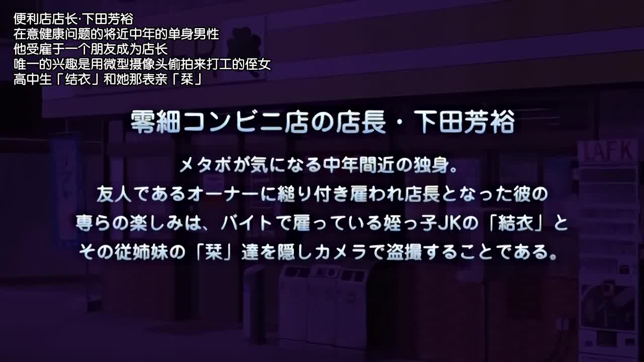 #JK和猥琐便利店店长 6每个人都对吉弘的摩洛伊斯兰解放阵线姐姐毛的蜕变视而不见。 突然戴上虐待狂的微笑她控制了吉广迫使他回想起他们还是孩子的时候发生了什么。 仰慕Mao的诗织试图对现在生气的吉广采取类似的行动但遭到吉广的报复陷入了困境。动漫里番目录2024年里番点我查看