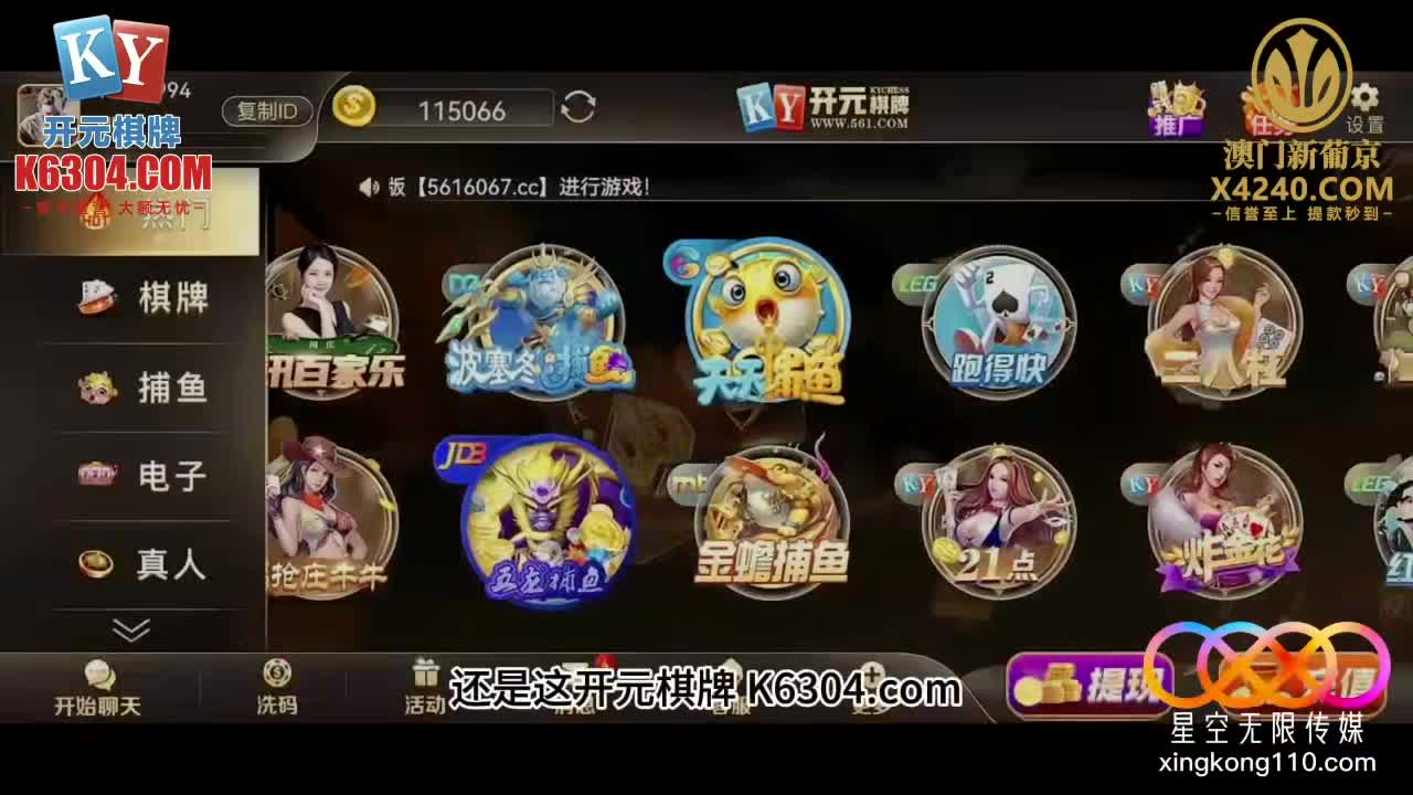 #蜜桃臀 #骚货 #性感 #美乳 #性爱 漂亮人妻替夫还债！