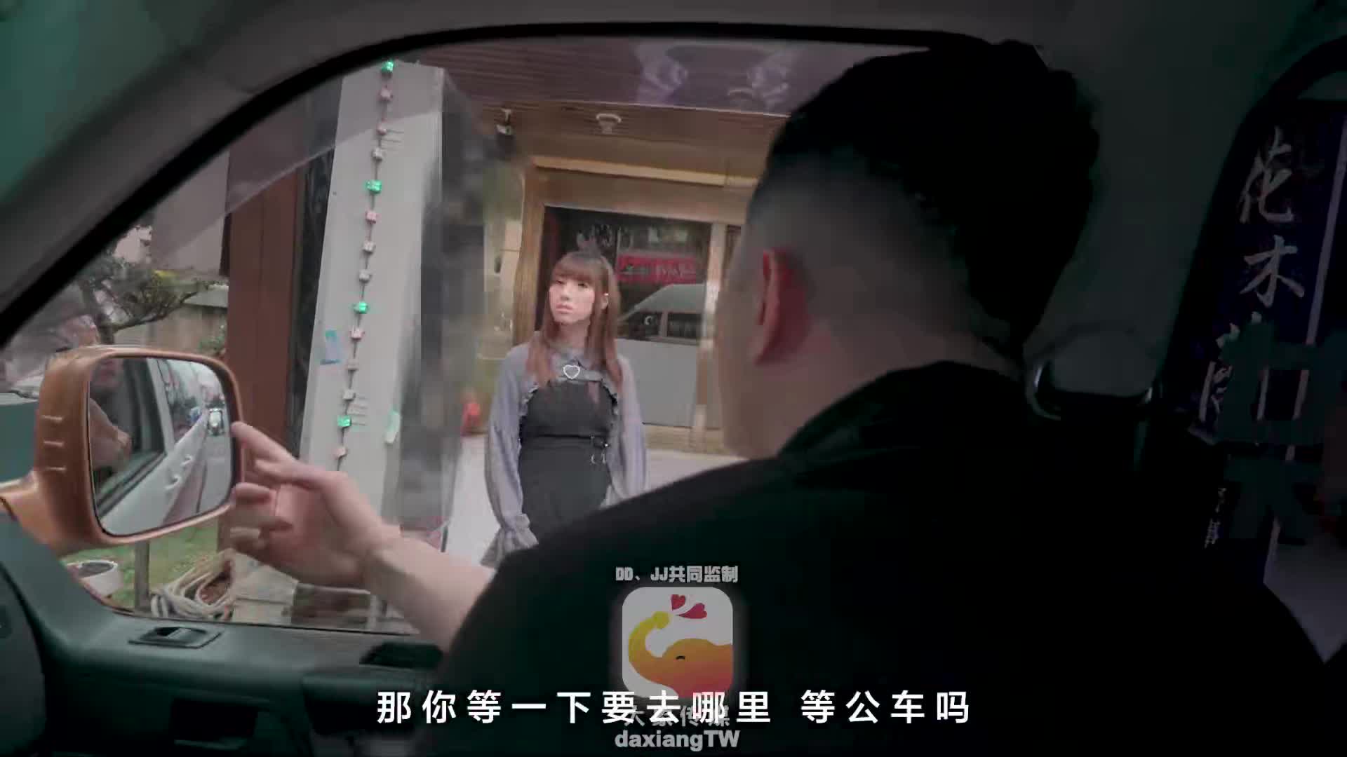 #蜜桃臀 #骚货 #性感 #美乳 #性爱 美容師小波多野結衣_bangcar-小遙